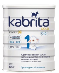 Смесь молочная, Kabrita (Кабрита) 800 г 1 Голд от 0-6 мес