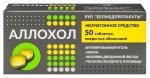 Аллохол, таблетки покрытые оболочкой 50 шт