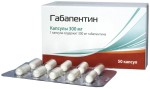Габапентин, капсулы 300 мг 50 шт