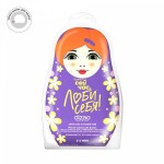 Маска-шапка для волос, Dizao (Дизао) 1 шт арт. HC52670 Гиалурон и кератин мгновенное увлажнение и восстановление саше