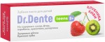 Зубная паста для детей, Dr.Dente (Др.Денте) 65 г 50 мл тинс 8+ киви клубника