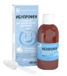 Ибупрофен, суспензия для приема внутрь (для детей) 100 мг/5 мл 200 мл 1 шт