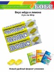 Леденцы, Бобс 35 г 3 шт от кашля медово-лимонные
