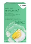 Эпигаллат, капсулы 395 мг 120 шт